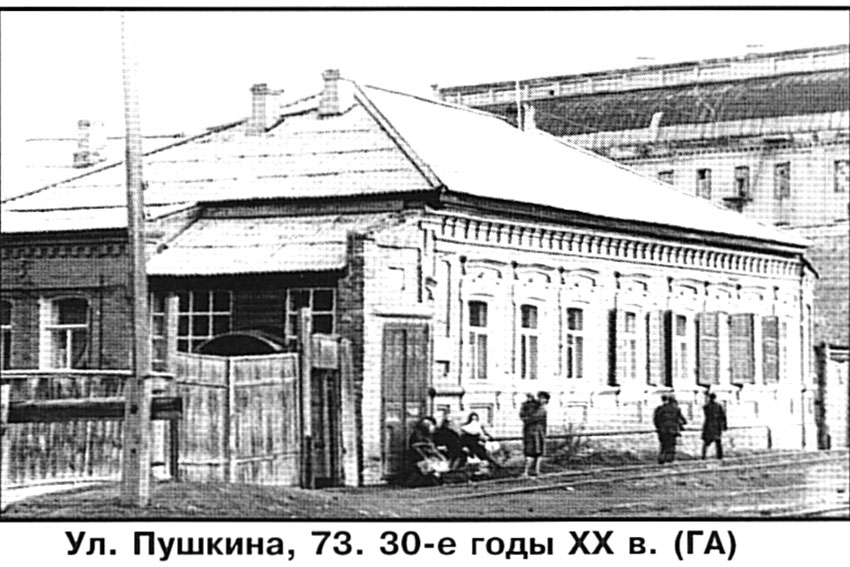 Первое название национализированной мельницы (1918 год) –...
