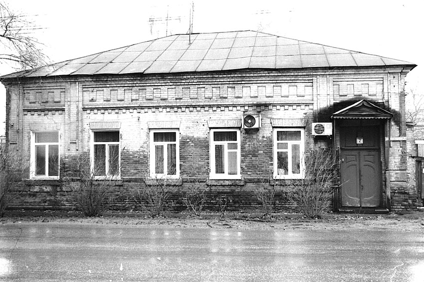 С конца 1918 года семья квартировала в бывшем особняке, построенном...