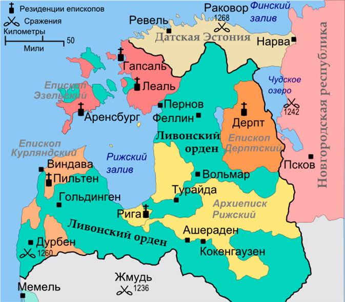 Дерптское епископство (нем. Bistum Dorpat) — духовно-феодальное...