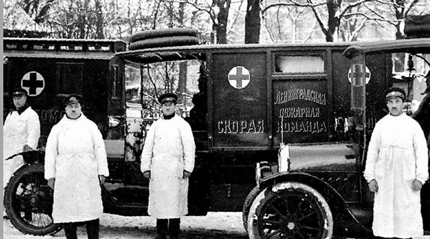 Бригада скорой помощи, подчинённая пожарной команде, Ленинград,...