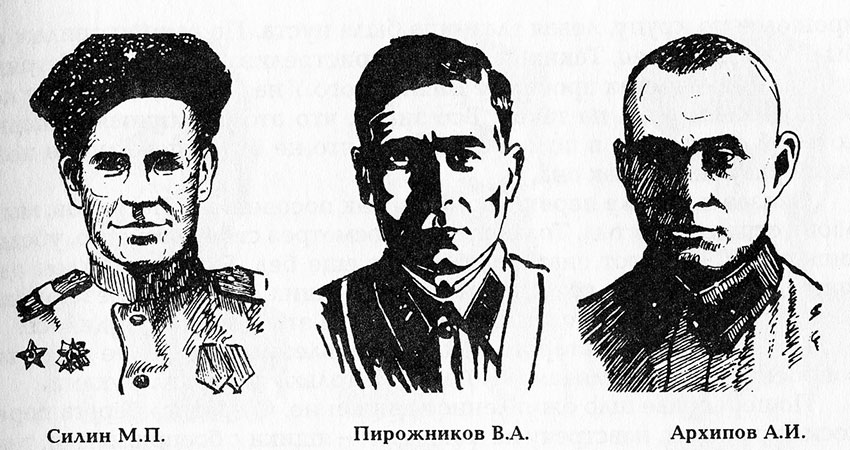 Еще он любил ходить в разведку сам лично. На близкое расстояние... Еще он любил ходить в разведку сам лично. На близкое расстояние...