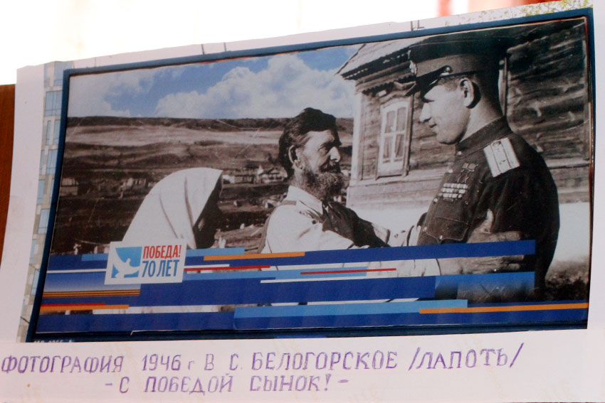 Музей в селе Белосток (Лапоть).