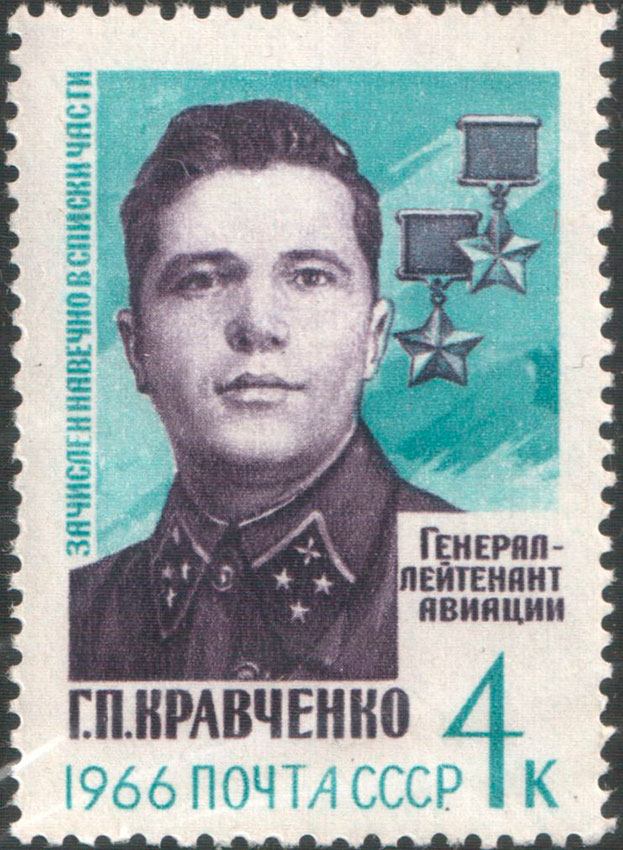 23 февраля 1943 года в 12 часов 25 минут вылетел во главе группы...
