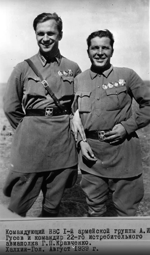 29 мая 1939 года с Центрального аэродрома им. Фрунзе группа...
