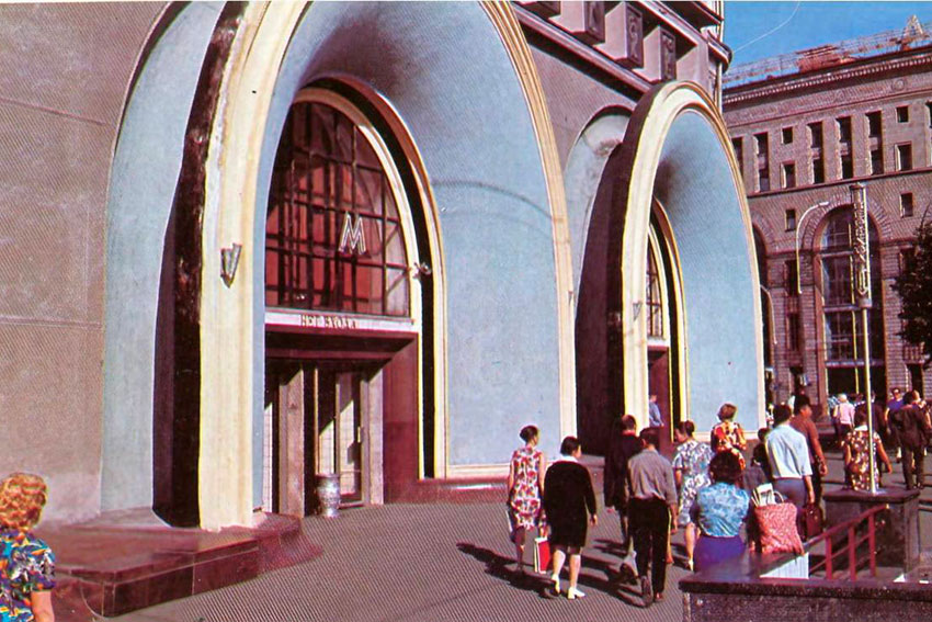 Вестибюль станции Лубянка, 1975 год.
