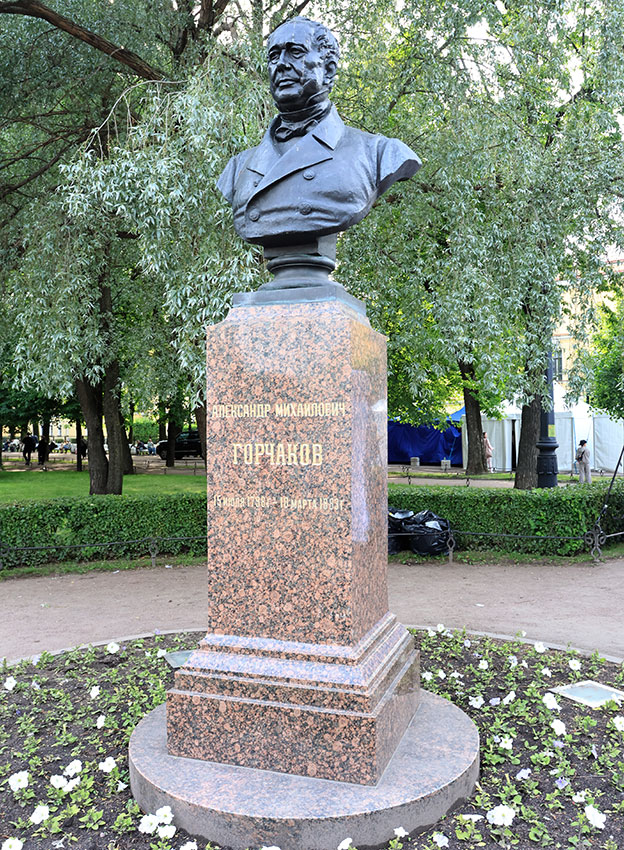 Памятник Александру Михайловичу Горчакову