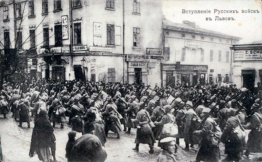 Вступление русских войск во Львов, 1914 год.