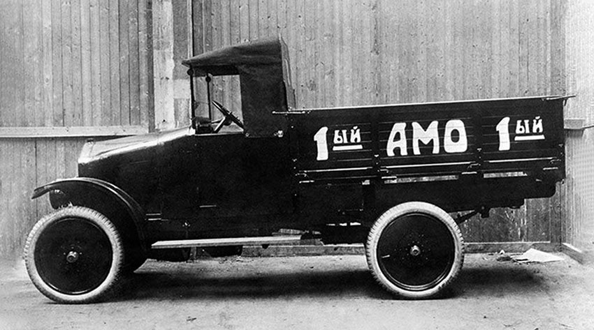 в марте 1925 года началось серийное производство АМО-Ф-15 —...