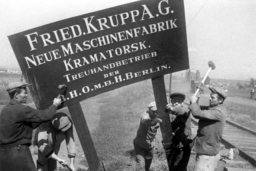 Долой немецкие таблички! Краматорск, Украинская ССР, 1943...