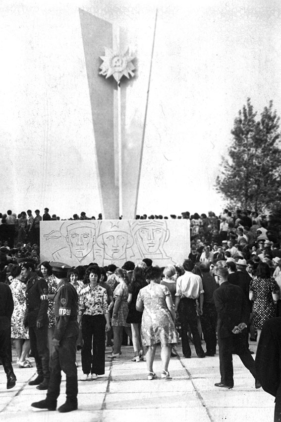  Фотолетопись Покровск (Энгельс) - СССР- Мир 1975 год 