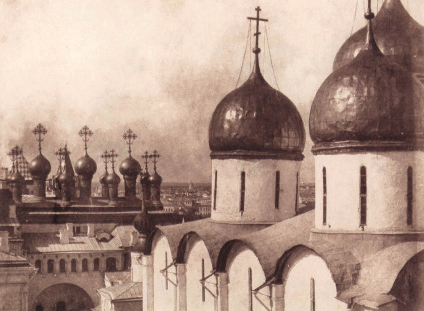 Москва, купола церквей в Кремле, 1852 год. Москва, купола церквей в Кремле, 1852 год.