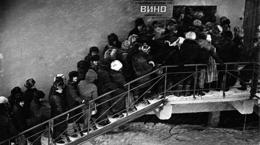 Сухой закон был обнародован 7 мая 1985 года, причиной его введения...