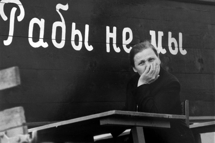 Праздник города. Валерий Щеколдин, 23 августа 1985 года, г....