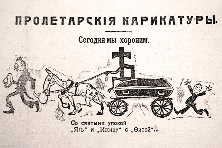 Однако Декрет, изданный Наркомпросом, воспринимался как...