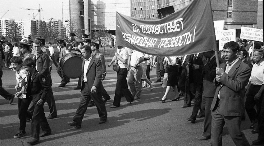 Демонстрация в честь Дня трезвости, 1986 год.