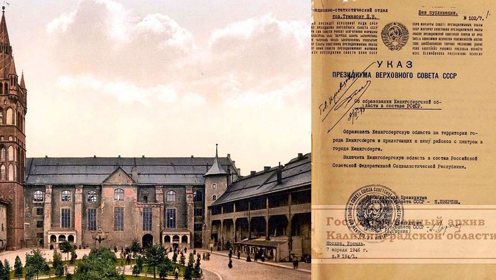 4 июля 1946 года Кёнигсберг переименован в Калининград. 4 июля 1946 года Кёнигсберг переименован в Калининград.
