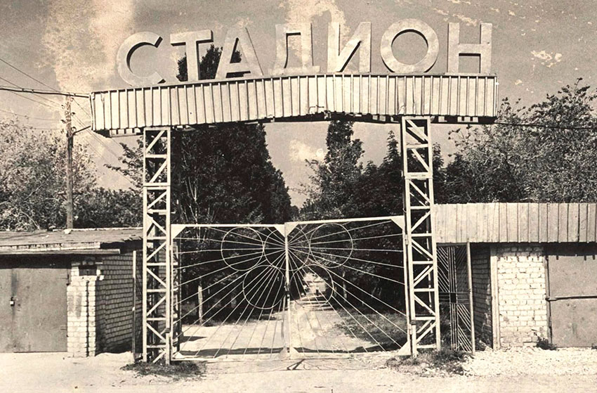 Был построен стадион в Приволжском посёлке на средства...