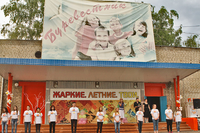 Был открыт пионер-лагерь «Буревестник» в районе села Шумейка.
