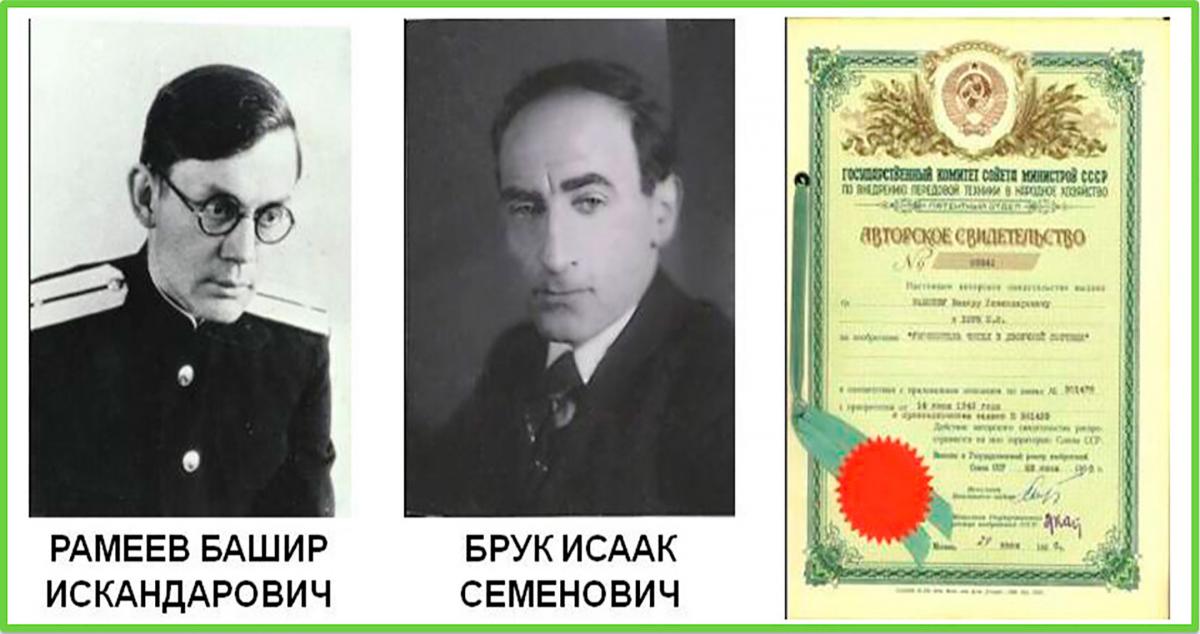 4 декабря 1948 год. Государственный комитет Совета министров...