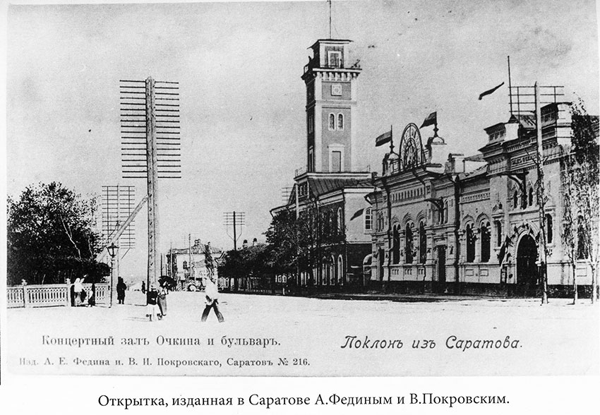 Борис Леванович (1927—1998)