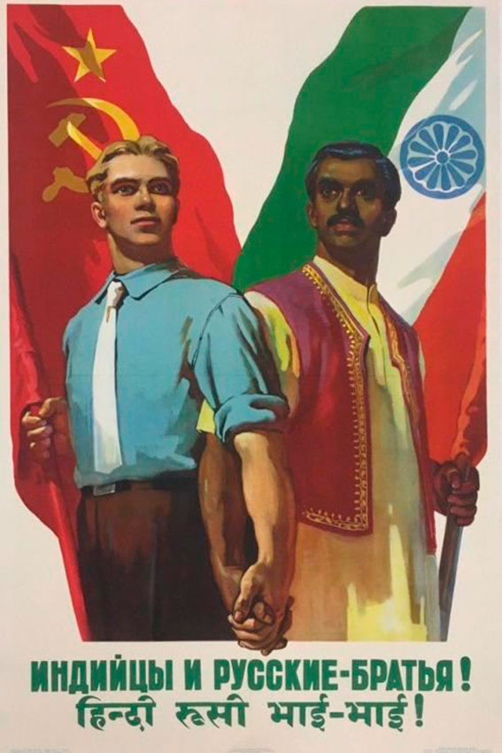Плакат, СССР, 1956 год.