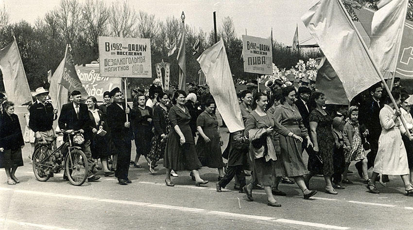 1 мая 1962 год на праздничной демонстрации на Коммунаркой...