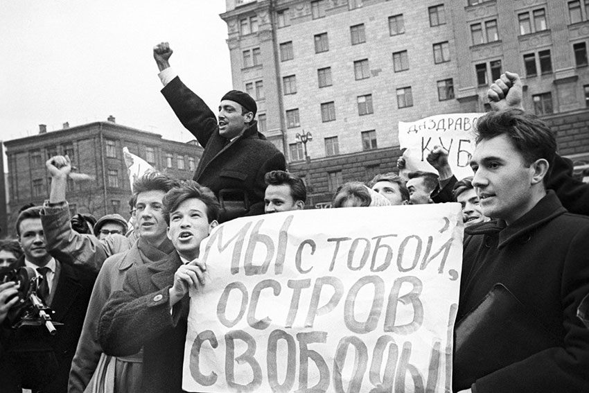 Митинг под лозунгом «Руки прочь от Кубы!» в Москве во время...