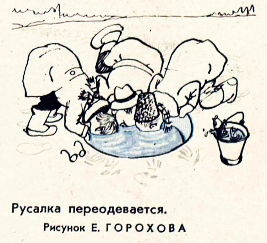 Крокодил 1962 года. Карикатура художника Егор Горохов (1924—2006)....