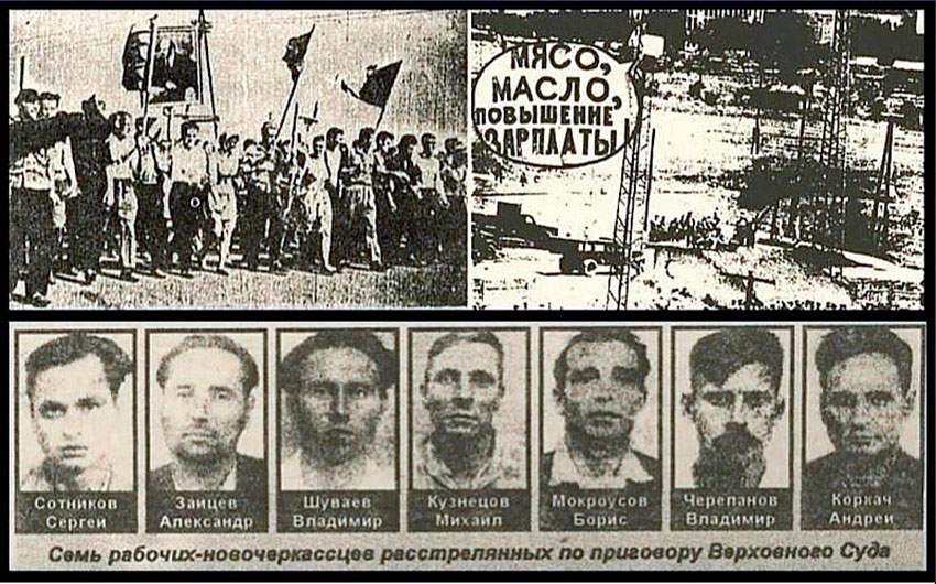 Новочеркасский расстрел — трагедия рабочих протестов,...