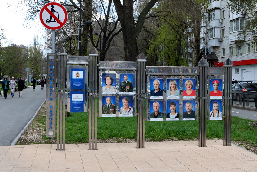 Галерея "Почёта" Кировского района . Галерея "Почёта" Кировского района .