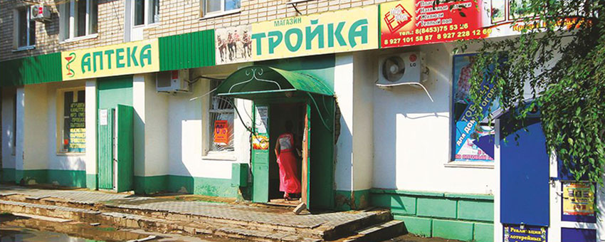 Был открыт в поселке «Новое Осокорье»  первый городской...