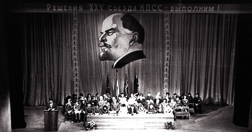 Торжественное заседание оглашение решения съезда КПСС,1976...
