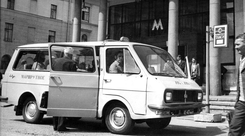 Маршрутное такси РАФ-2203 около станции метро Кировская (современные...