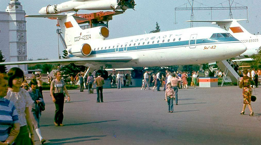 Москва, ВДНХ. 1979 год.