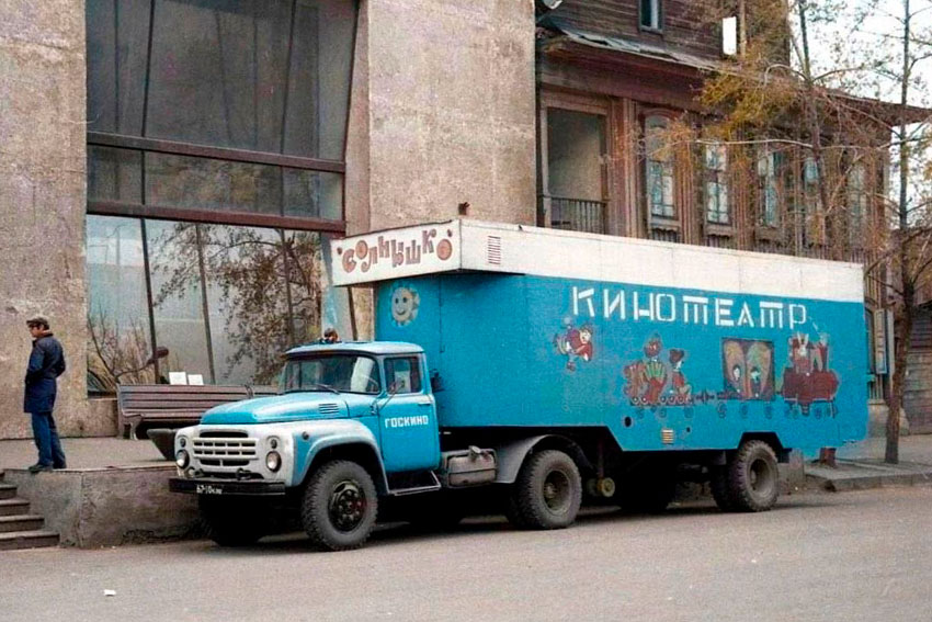 Передвижной кинотеатр. Красноярск, 1980 год.