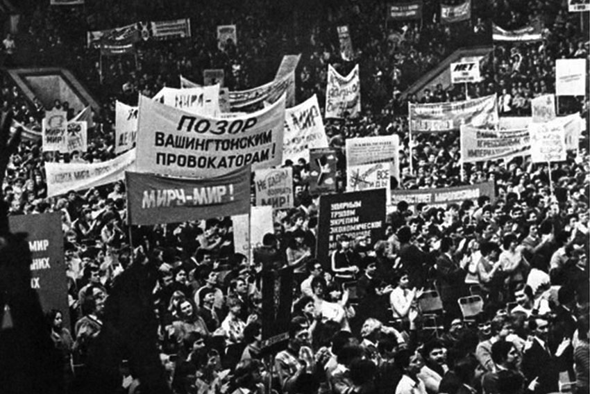 Антивоенный митинг советской молодежи в Лужниках, 1982 год,...
