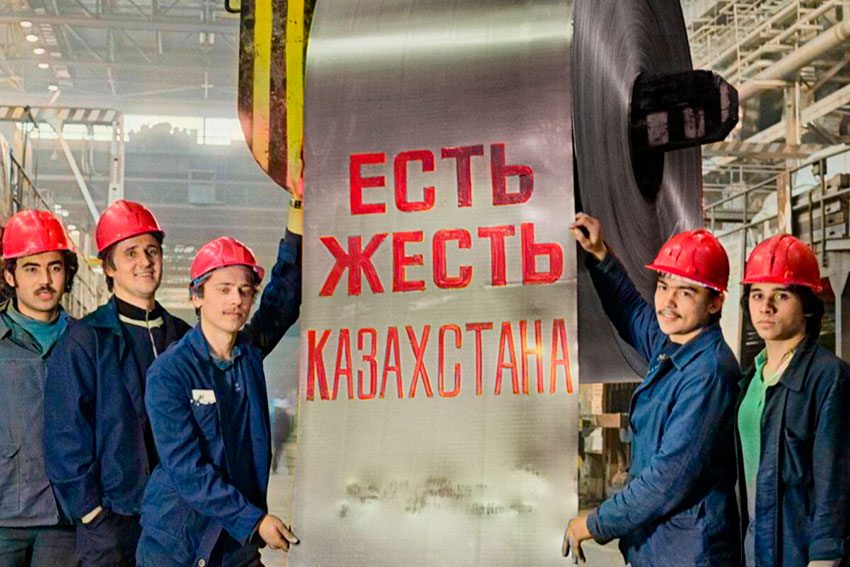 Работники Карагандинского металлургического комбината...