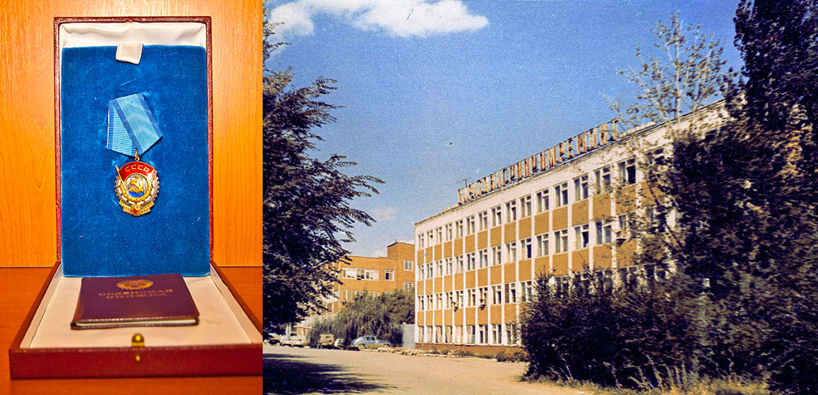 Фотолетопись Покровск (Энгельс) - СССР - Мир 1986 год