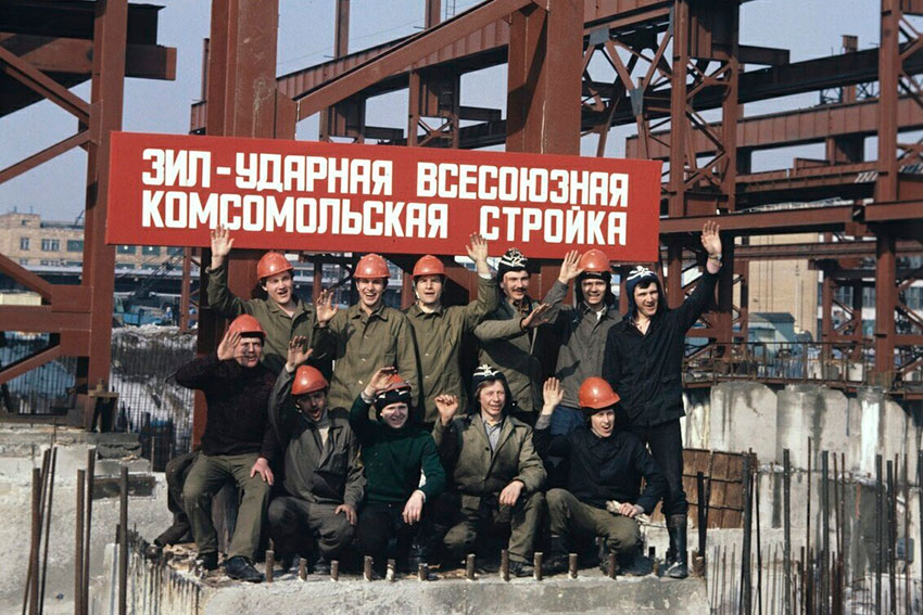 ЗиЛ - ударная Всесоюзная комсомольская стройка. Идёт строительство...