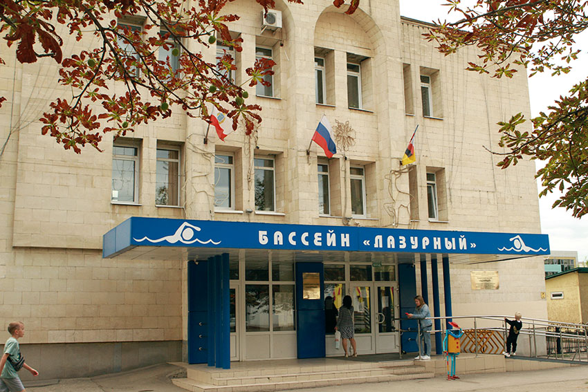 5 сентября в г. Энгельсе открылся плавательный бассейн «Лазурный»...