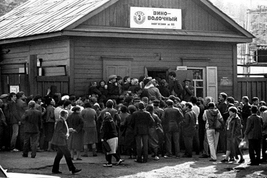 Очередь в вино-водочный магазин, 1989 год. Очередь в вино-водочный магазин, 1989 год.