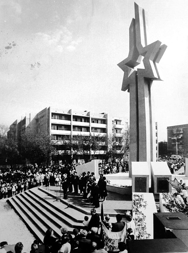 Открытие памятника. Фото М. Глыжева, 24 мая 1985 год.