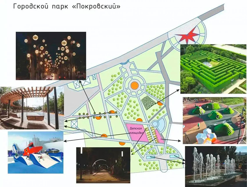 Голосование за благоустройство в Энгельсе
