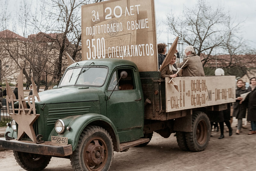 Первое мая 1964 год.