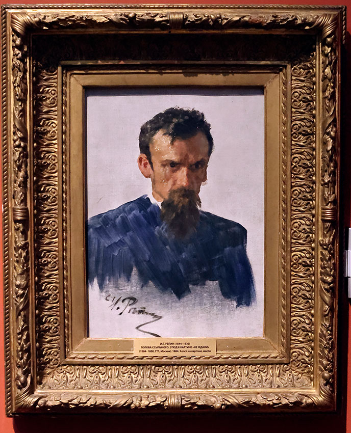 И.Е. Репин 1844-1930 Голова мужчины 1884 Этюд к картине «Не ждали»...