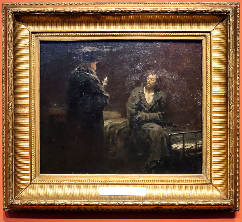 И.Е. Репин 1844-1930 Перед исповедью 1879-1885 Холст, масло Третьяковская...