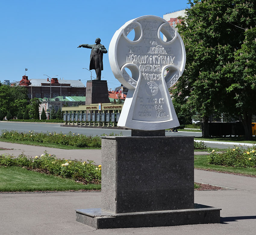 Поклонный Крест святым равноапостольным братьям Кириллу и Мефодию
