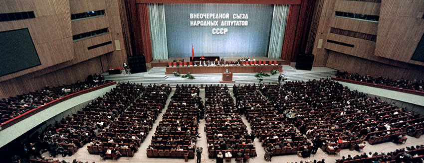 День России 