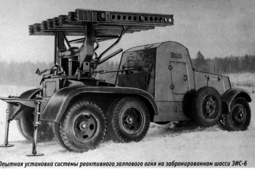 В 1937-1938 гг. началось проектирование многозарядной системы...