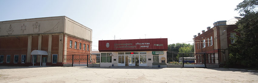 Проходная завода. Проходная завода.